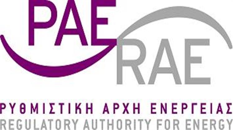 Αναλυτικά Στοιχεία από τις Εταιρείες Προμήθειας Ηλεκτρισμού Μέσα σε 20 Ημέρες Ζητά η ΡΑΕ